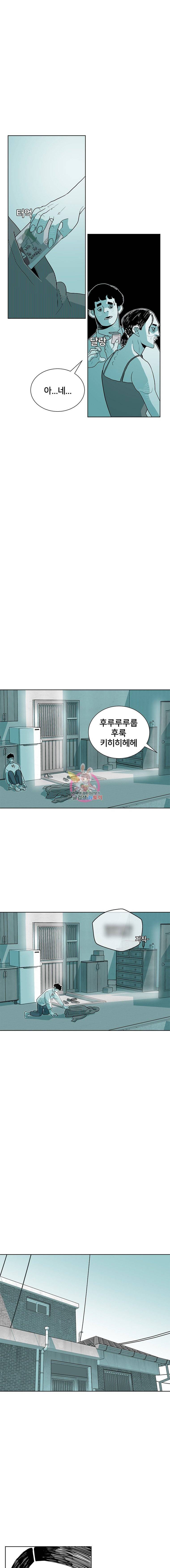 주말 도미 시식회 38화 15