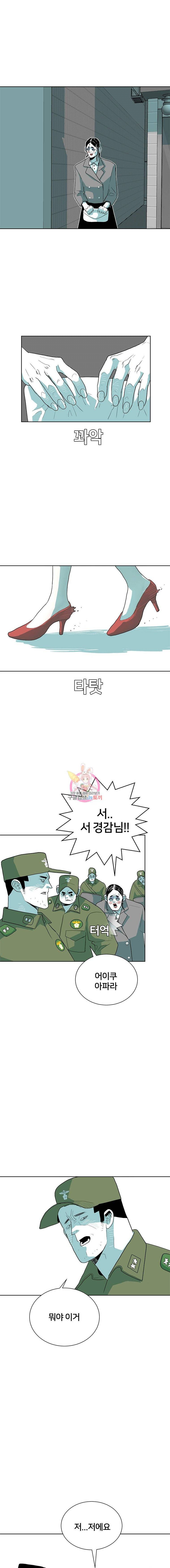 주말 도미 시식회 38화 17