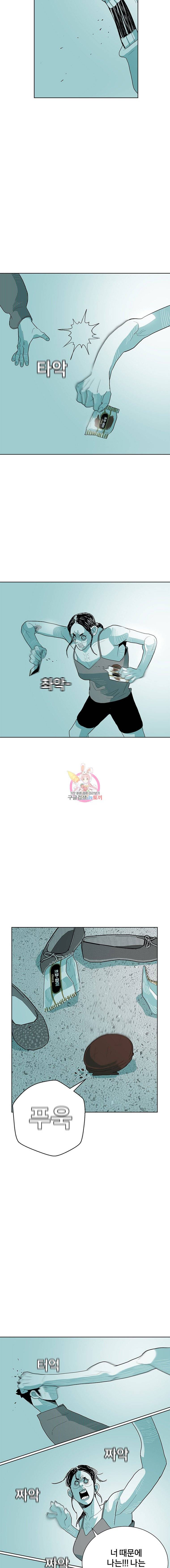 주말 도미 시식회 38화 23