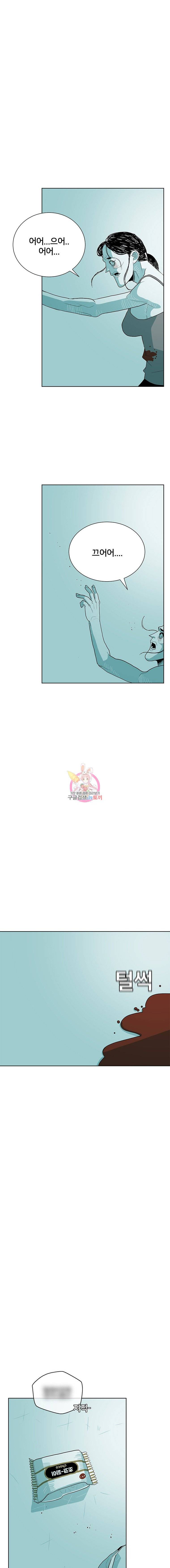 주말 도미 시식회 38화 25
