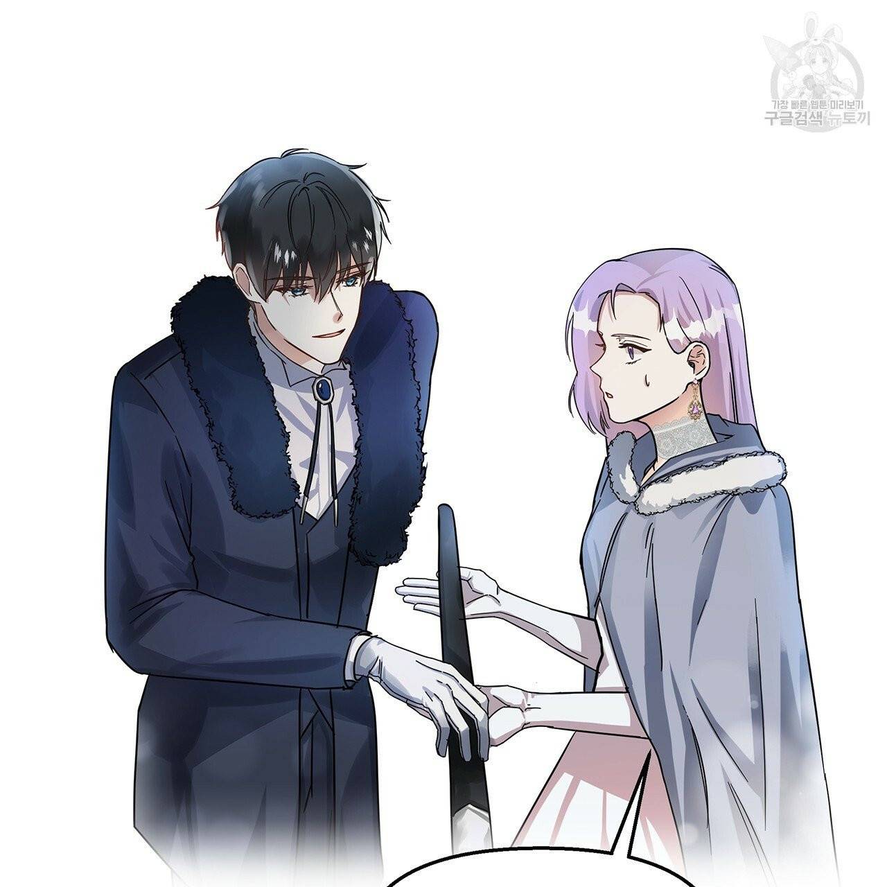 내게 복종하세요 12화 8