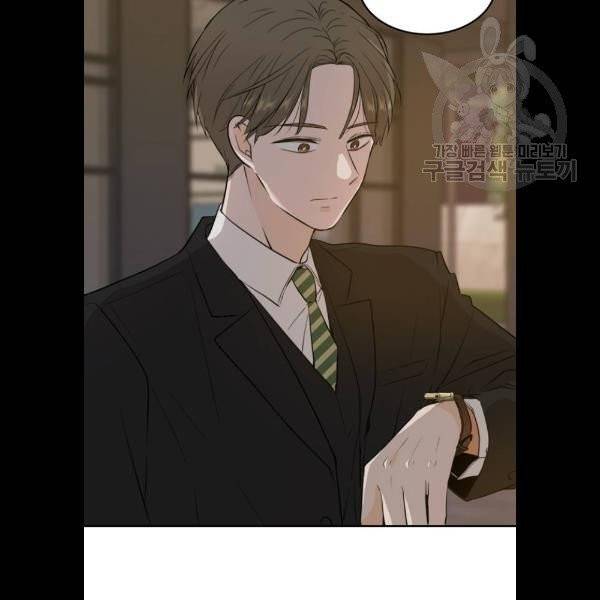 이번 생도 잘 부탁해 36화 97