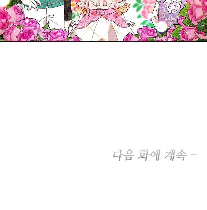 사람은 고쳐 쓰는 게 아니야! 3화 42