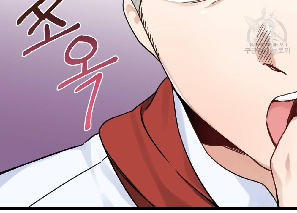 월간 가슴 두근두근★딸기 따 먹기 2화 18