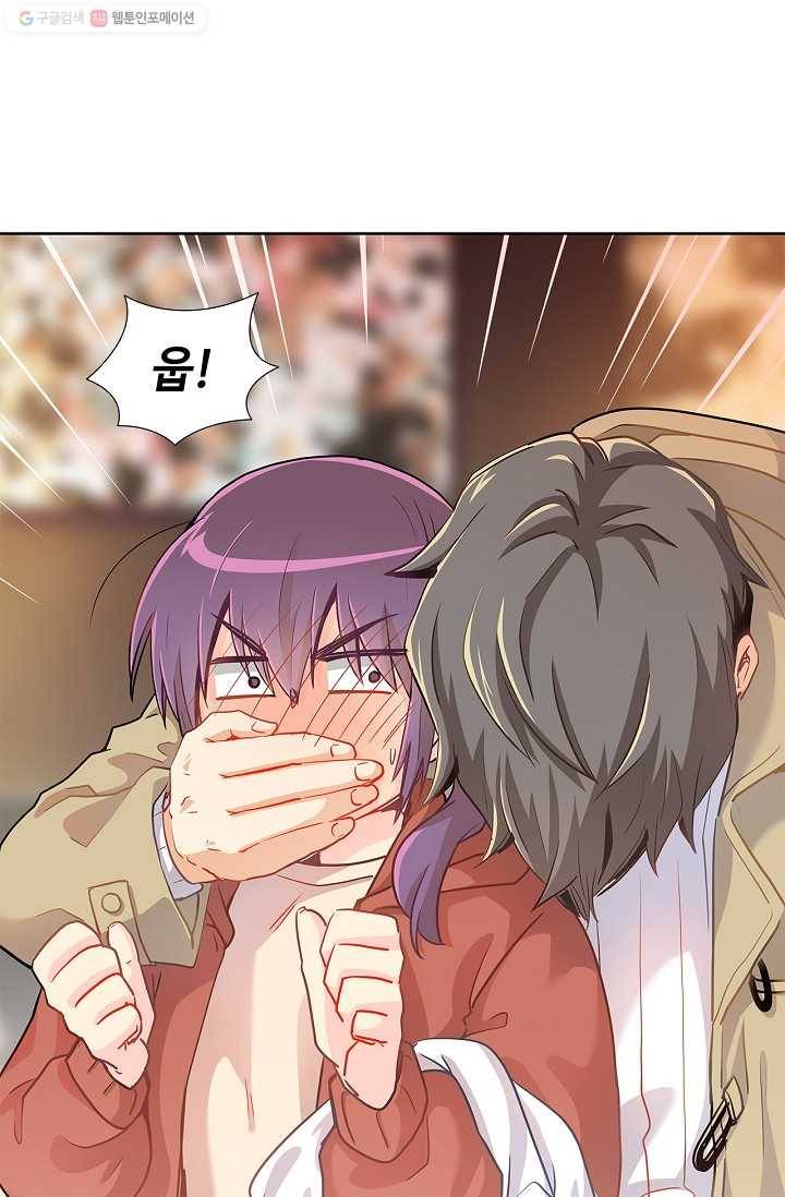 여신의 취향 13화 1