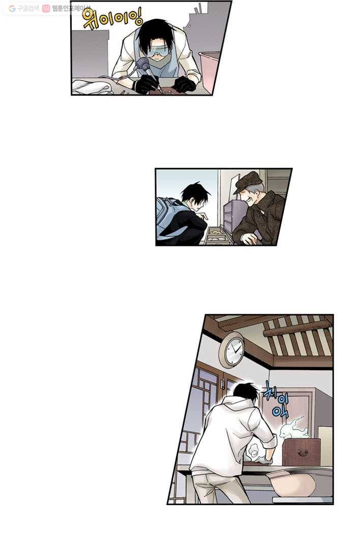 복원가의 집[올컬러] 2화-의뢰1(하) 34