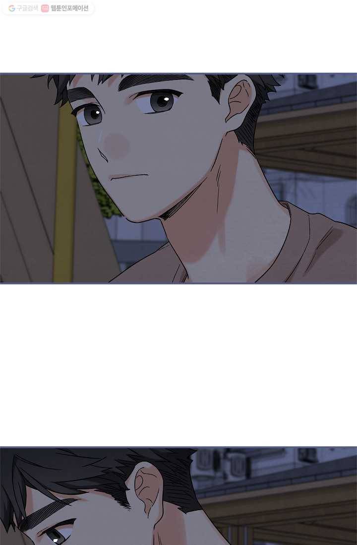 눈부시게 빛나는 62화 2