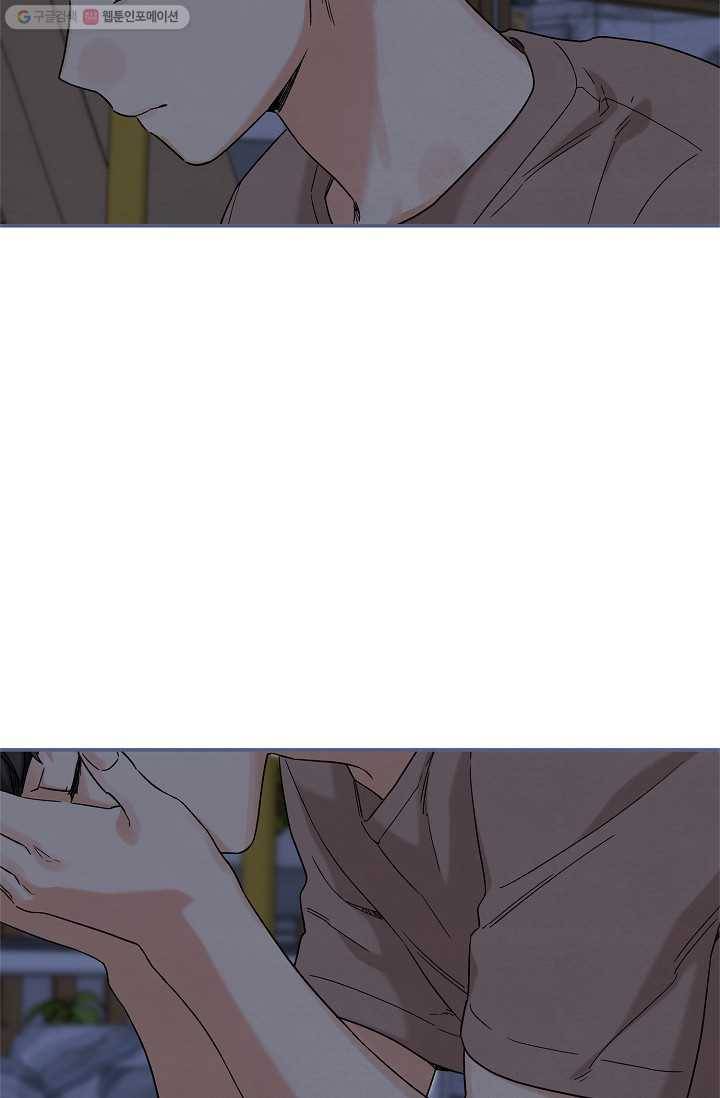 눈부시게 빛나는 62화 3