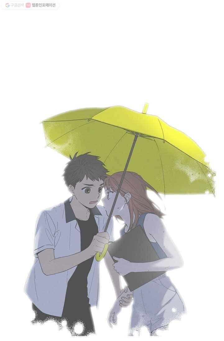 눈부시게 빛나는 62화 6