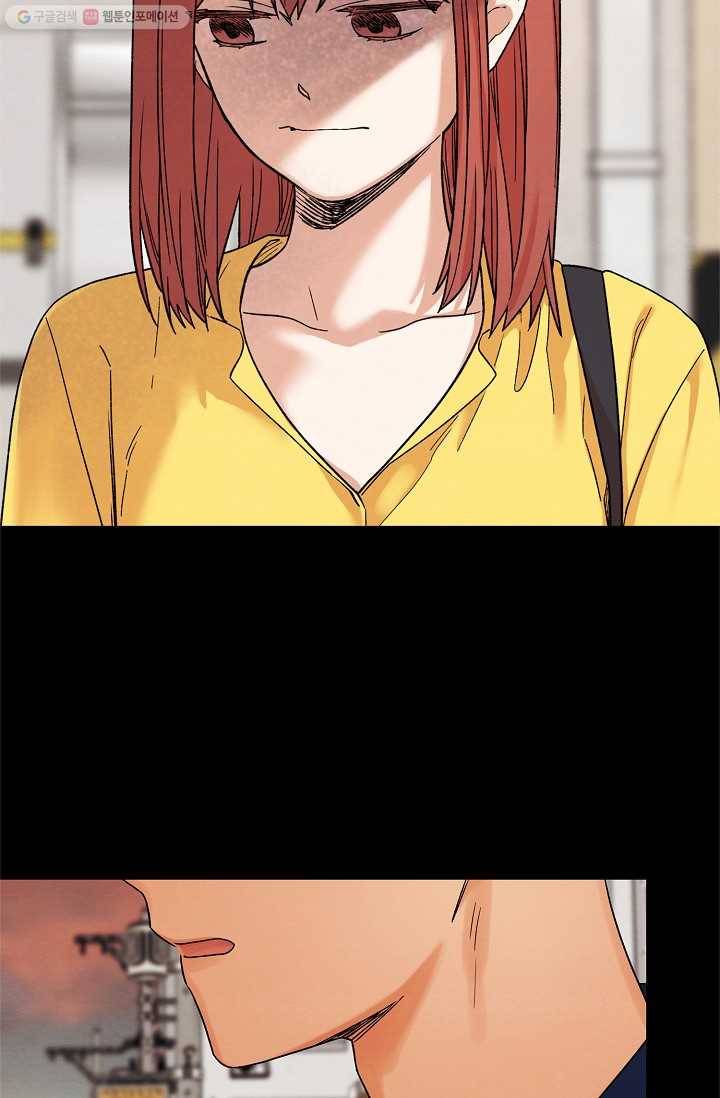눈부시게 빛나는 62화 10
