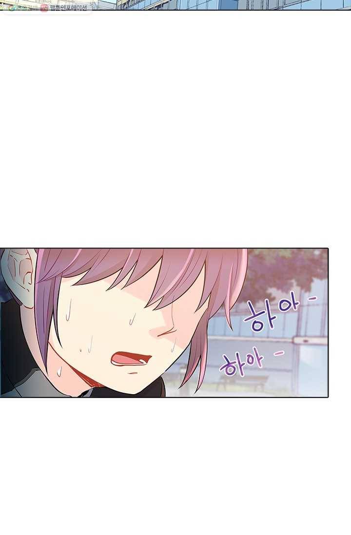 여신의 취향 35화 2