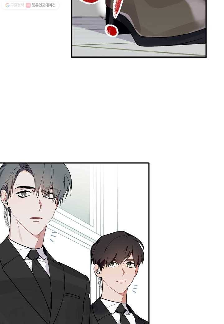 꽃을 주면, 나를 줄게 59화 12