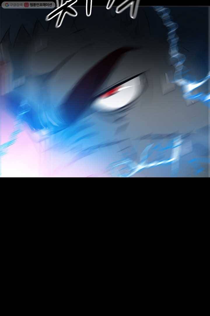 에녹 3화 18