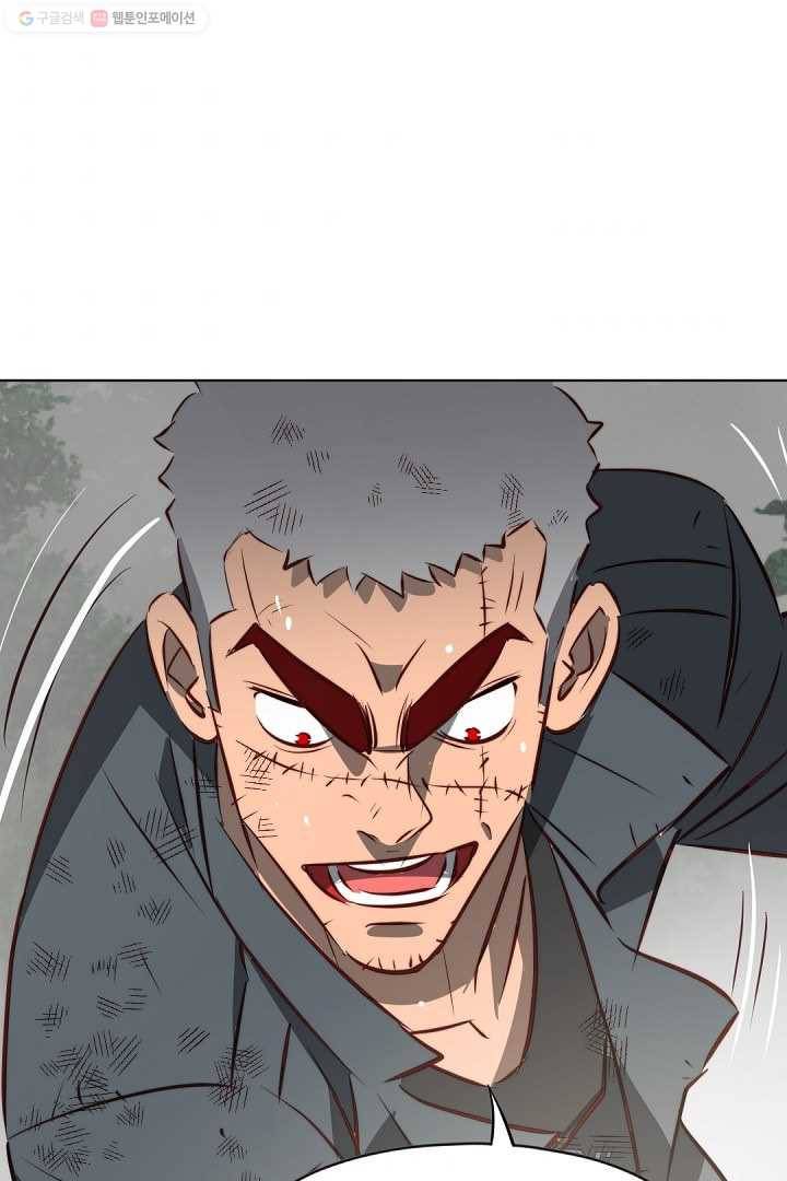 에녹 11화 1