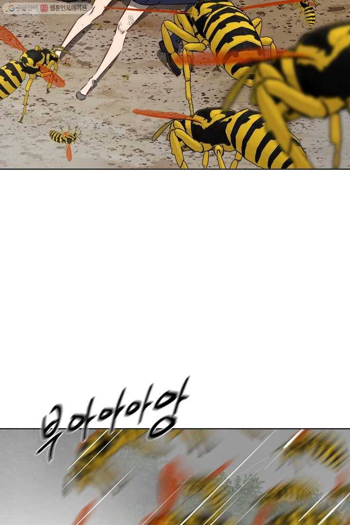 에녹 11화 4