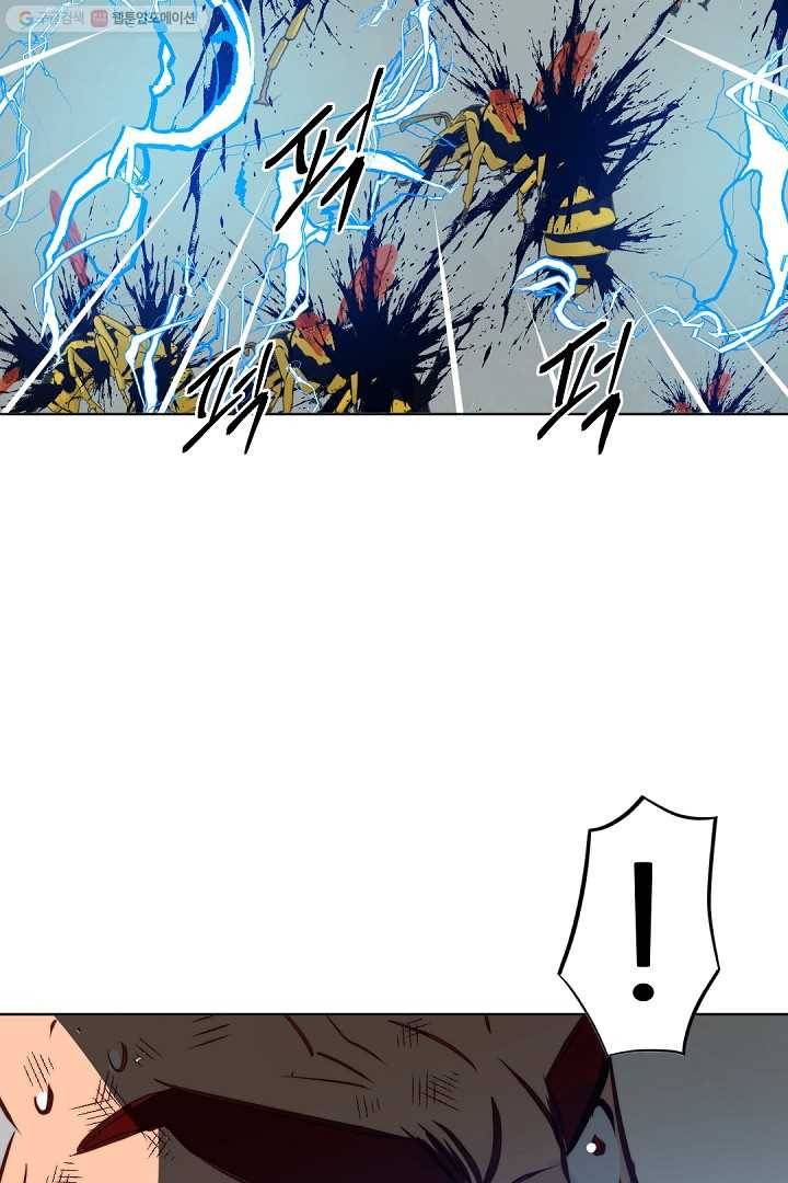 에녹 11화 7