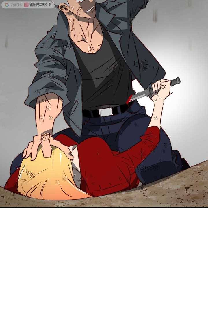 에녹 11화 9