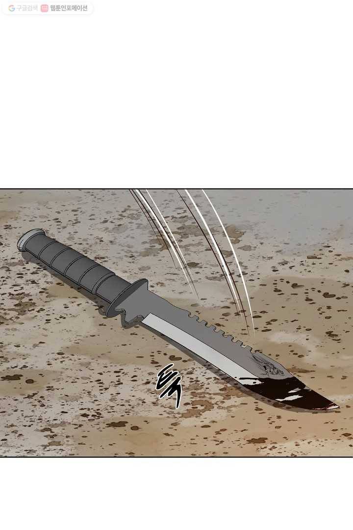 에녹 11화 15