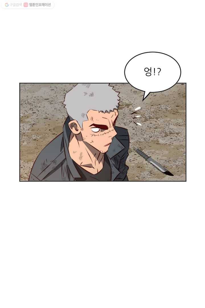에녹 11화 16
