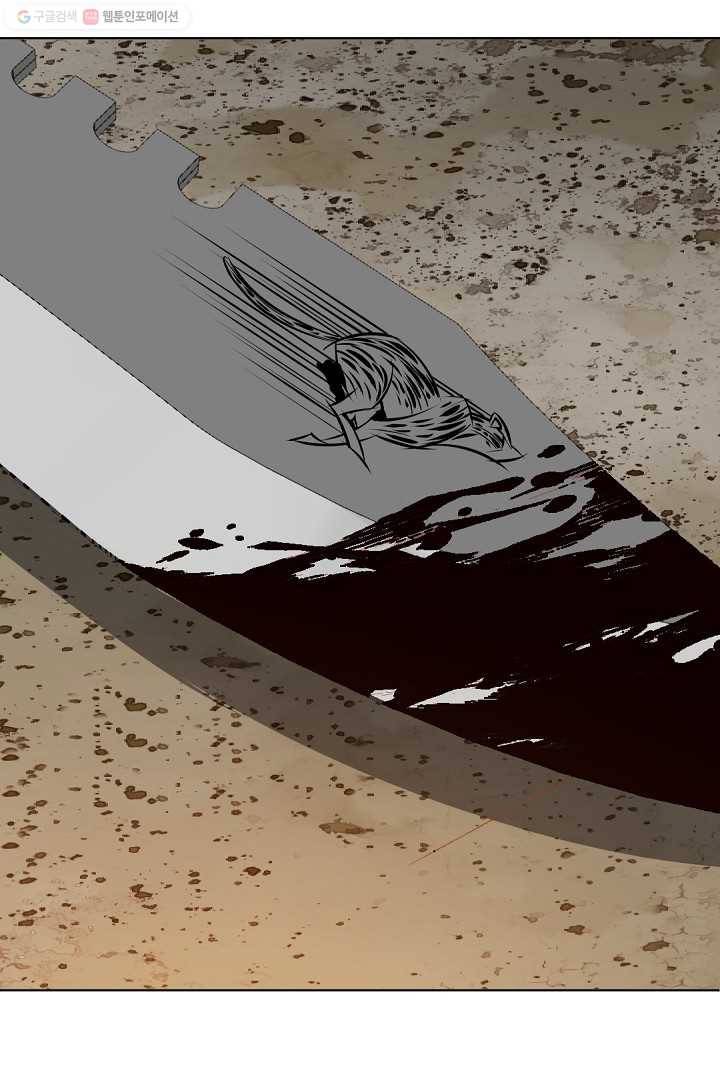 에녹 11화 17