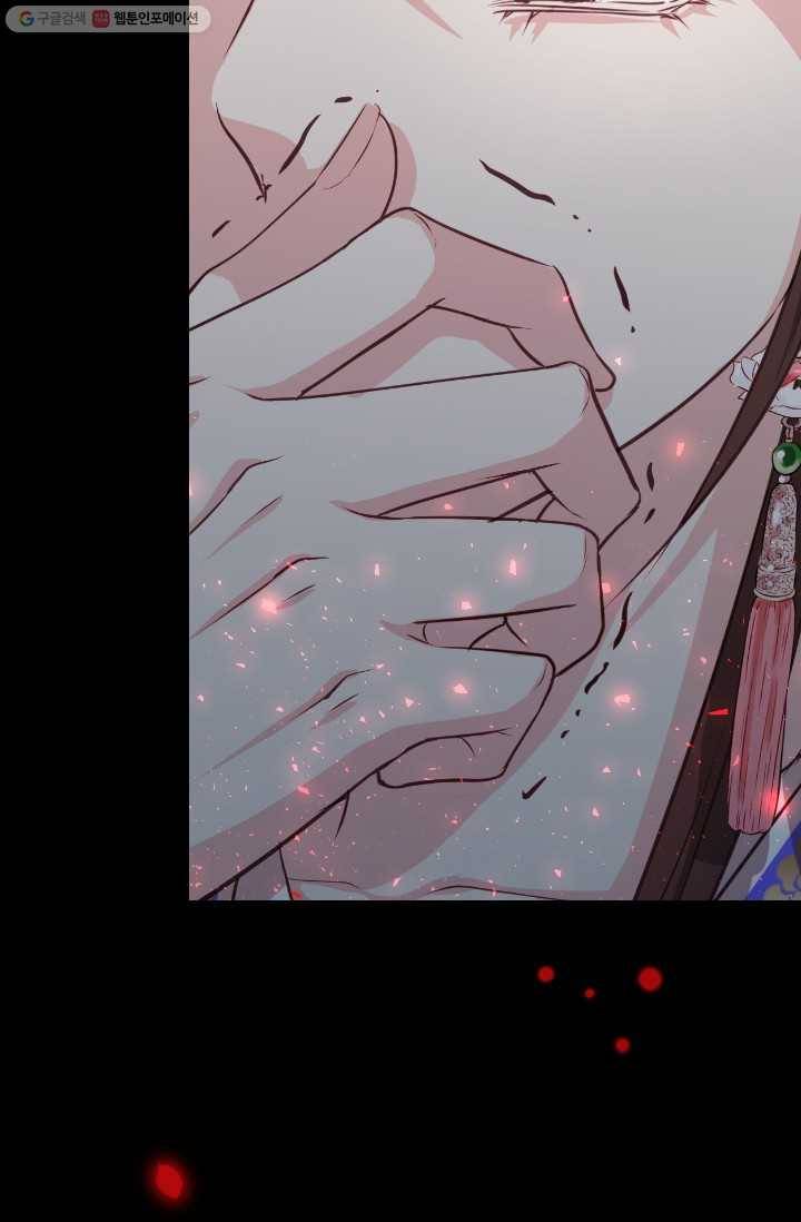 거부할 수 없는 운명 8화 5