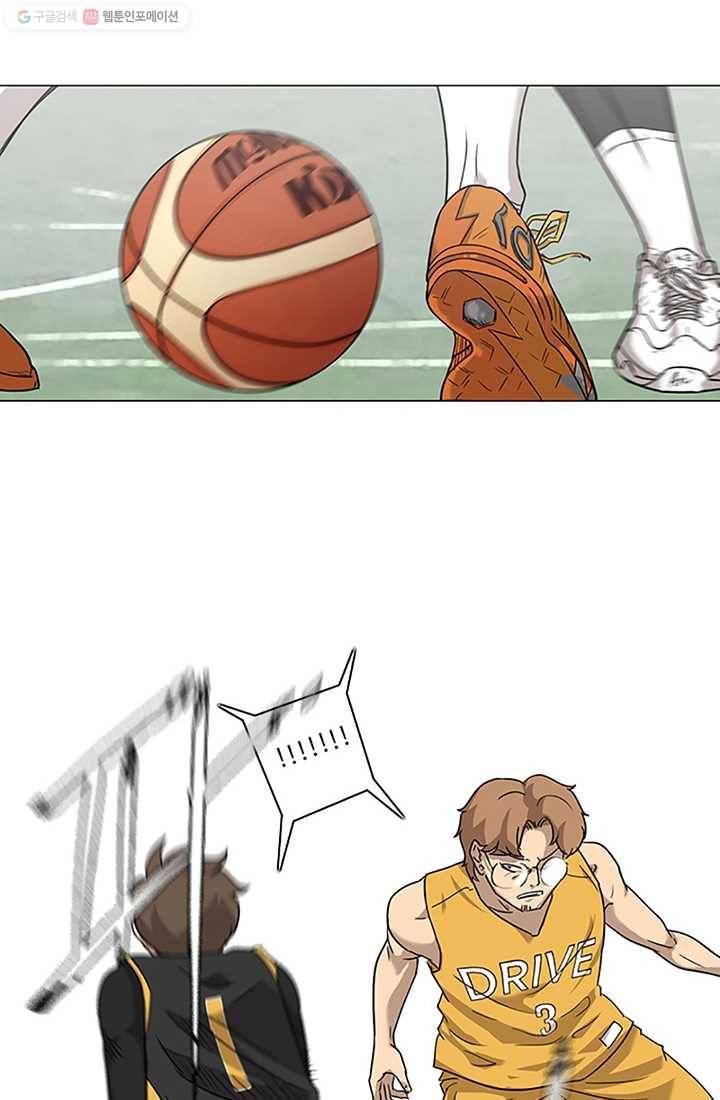 림딩동 3화 재밌겠어 2