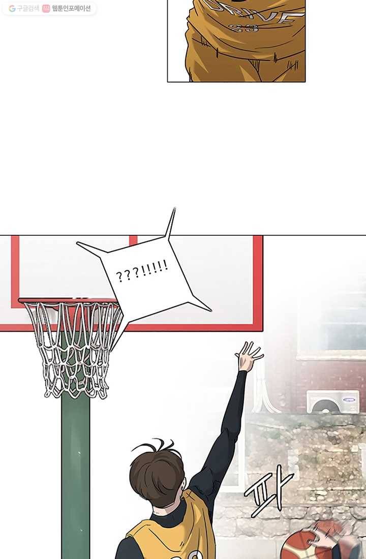 림딩동 3화 재밌겠어 9
