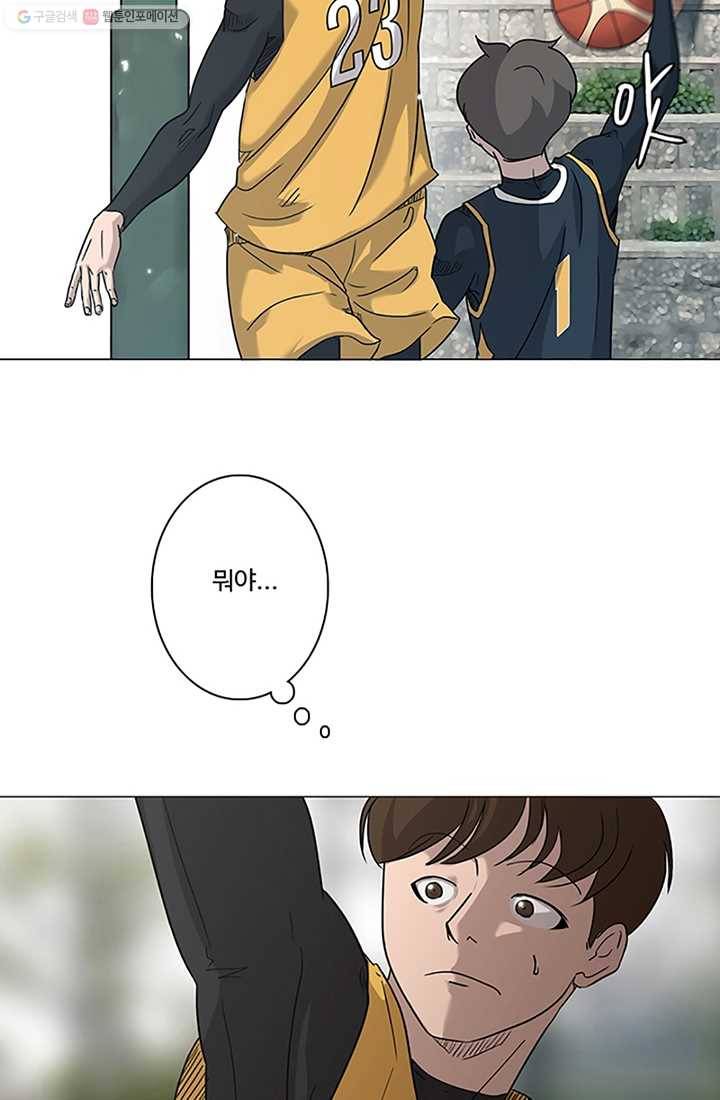 림딩동 3화 재밌겠어 10