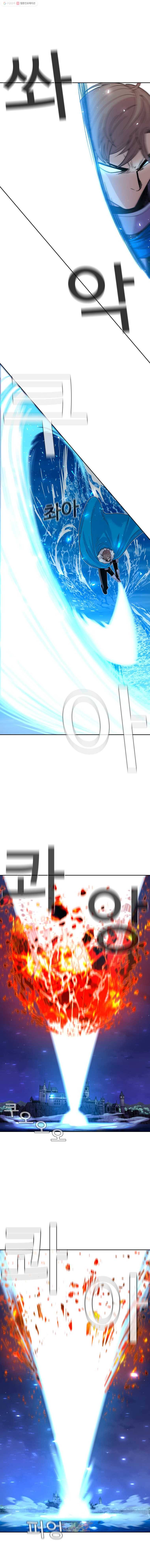 그라티아 66화 3