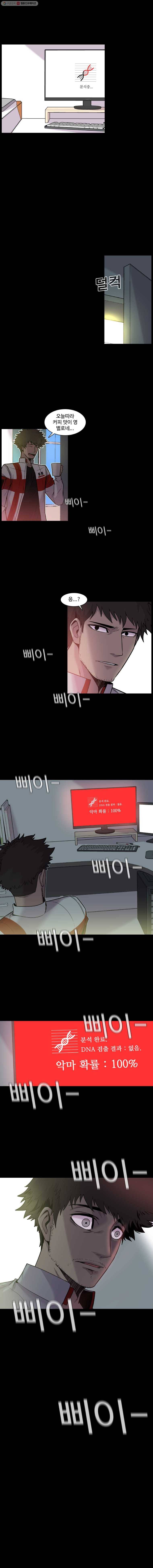 그라티아 98화 1