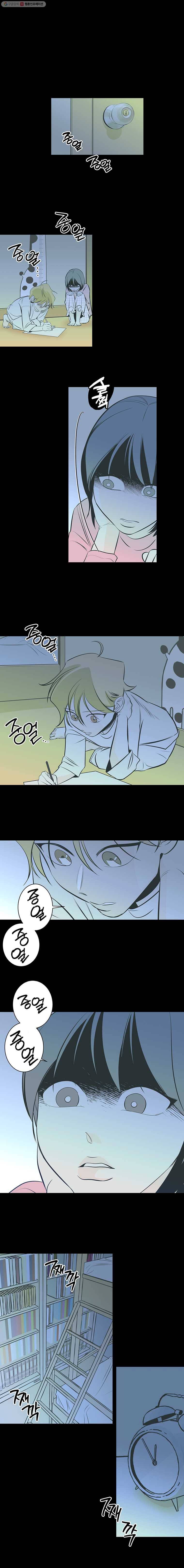 타원을 그리는 법 67화 모방 4