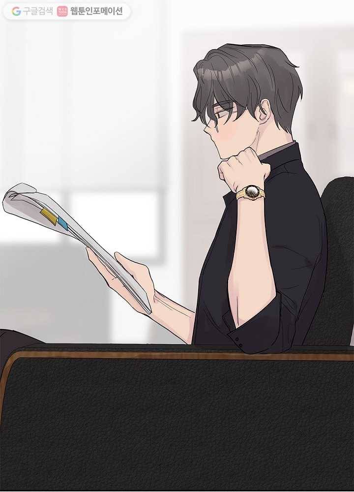 봄날의 팔광 28화 2