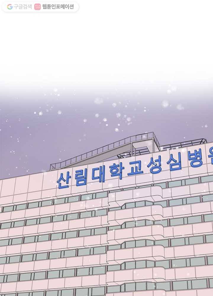 봄날의 팔광 35화 1