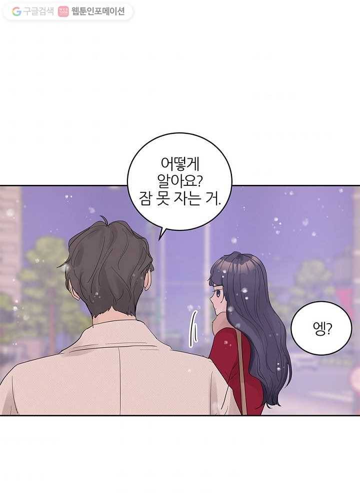 봄날의 팔광 35화 6
