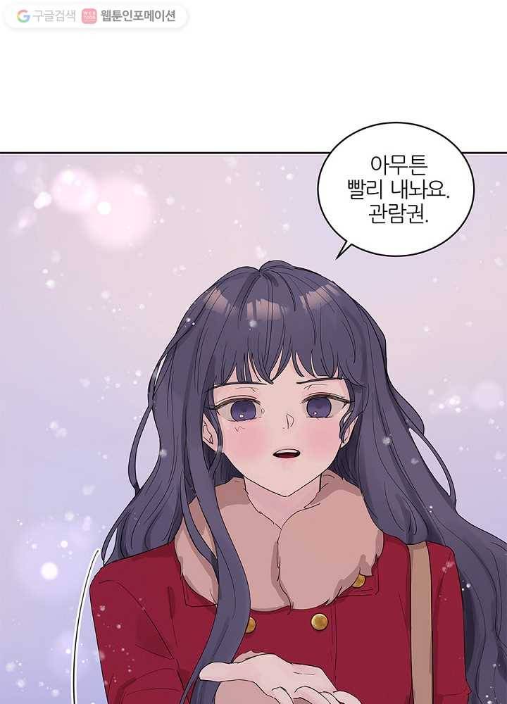 봄날의 팔광 35화 11