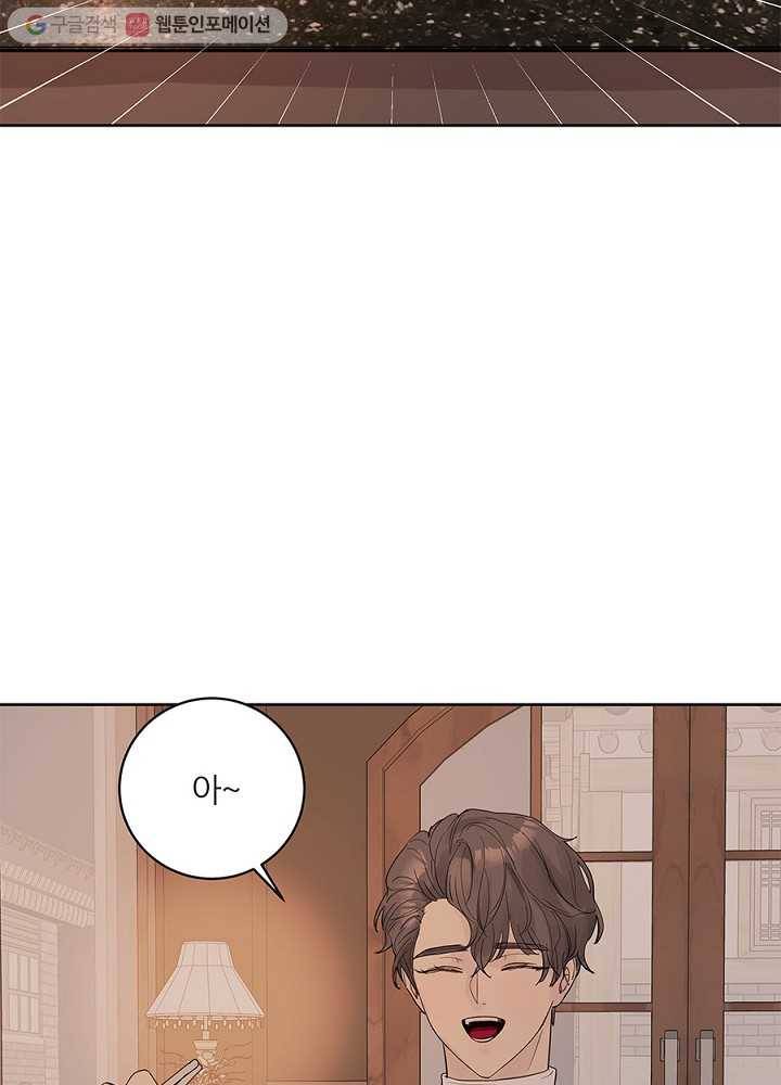 봄날의 팔광 35화 16