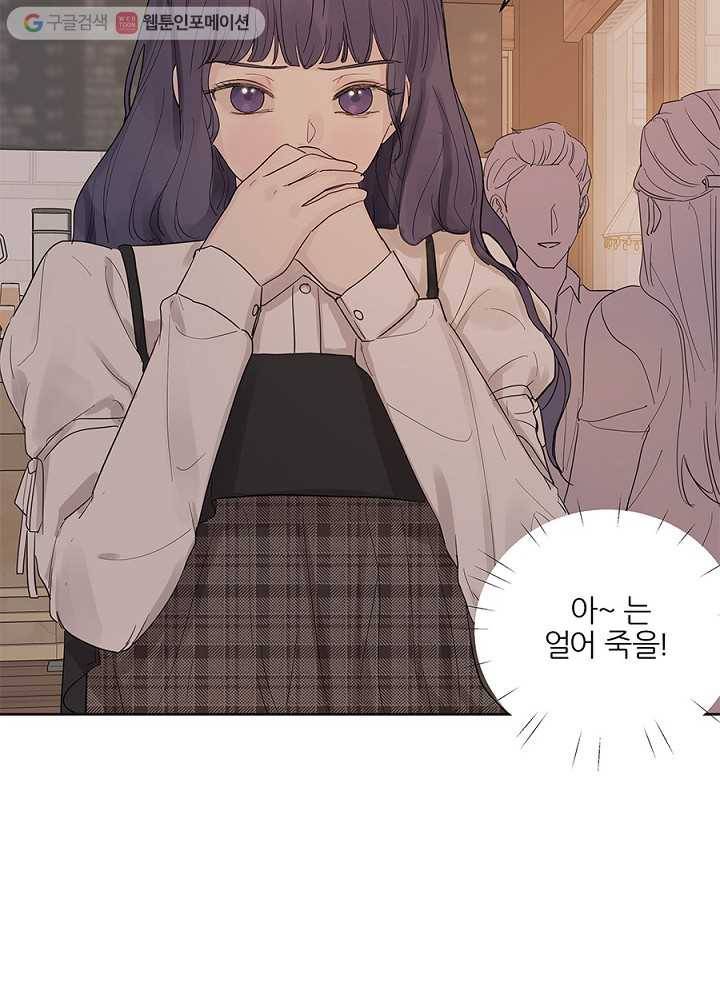 봄날의 팔광 35화 18