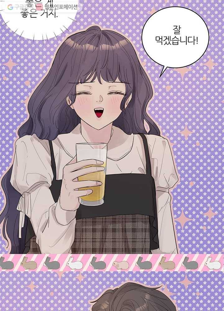 봄날의 팔광 35화 27