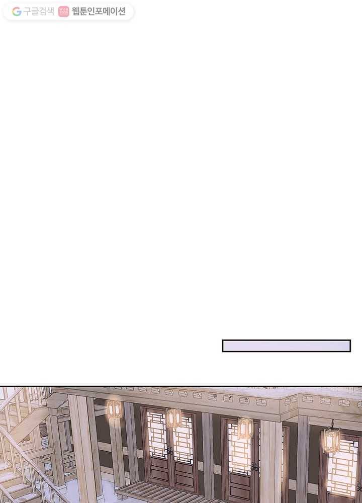 봄날의 팔광 35화 33