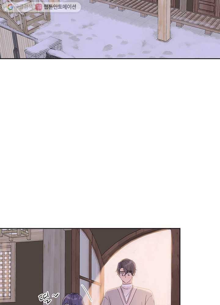 봄날의 팔광 35화 34