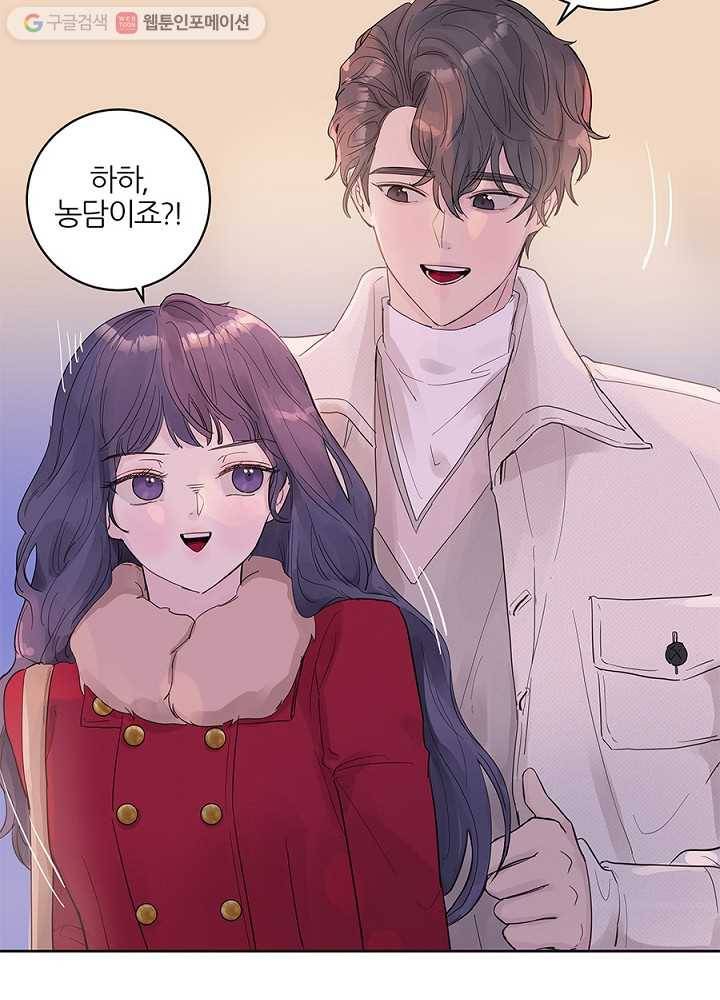 봄날의 팔광 35화 43