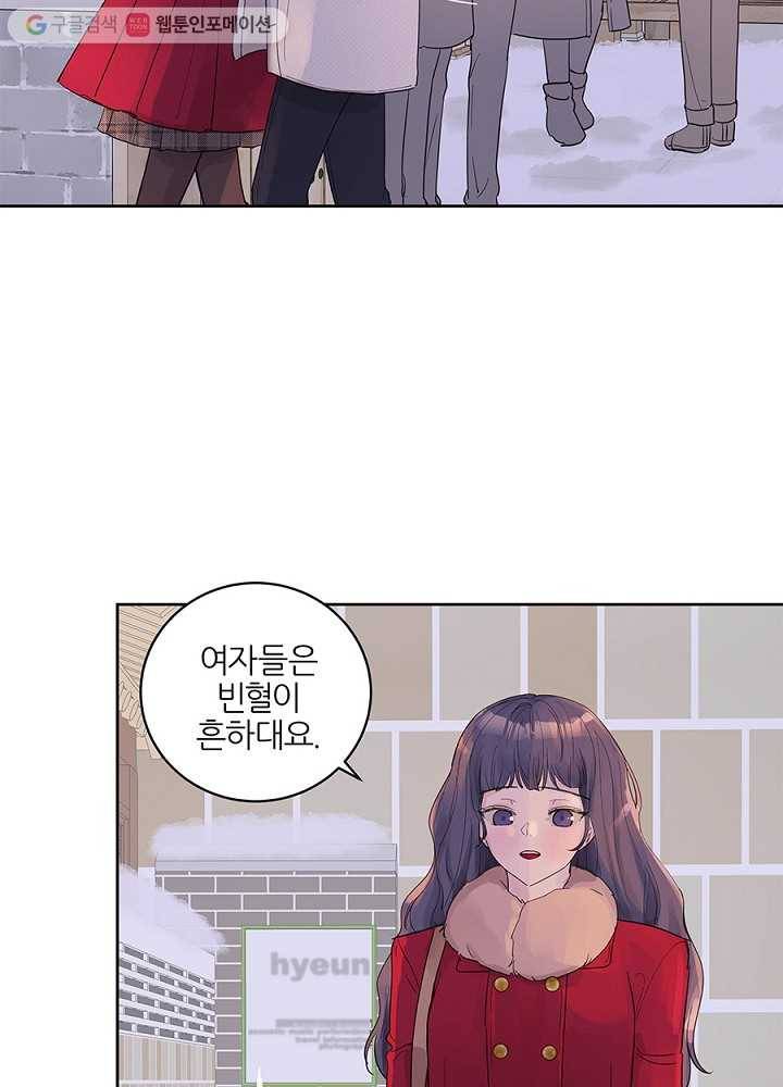 봄날의 팔광 35화 45