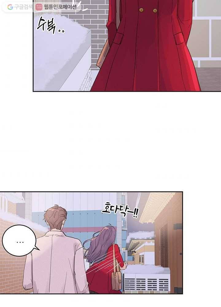 봄날의 팔광 35화 46