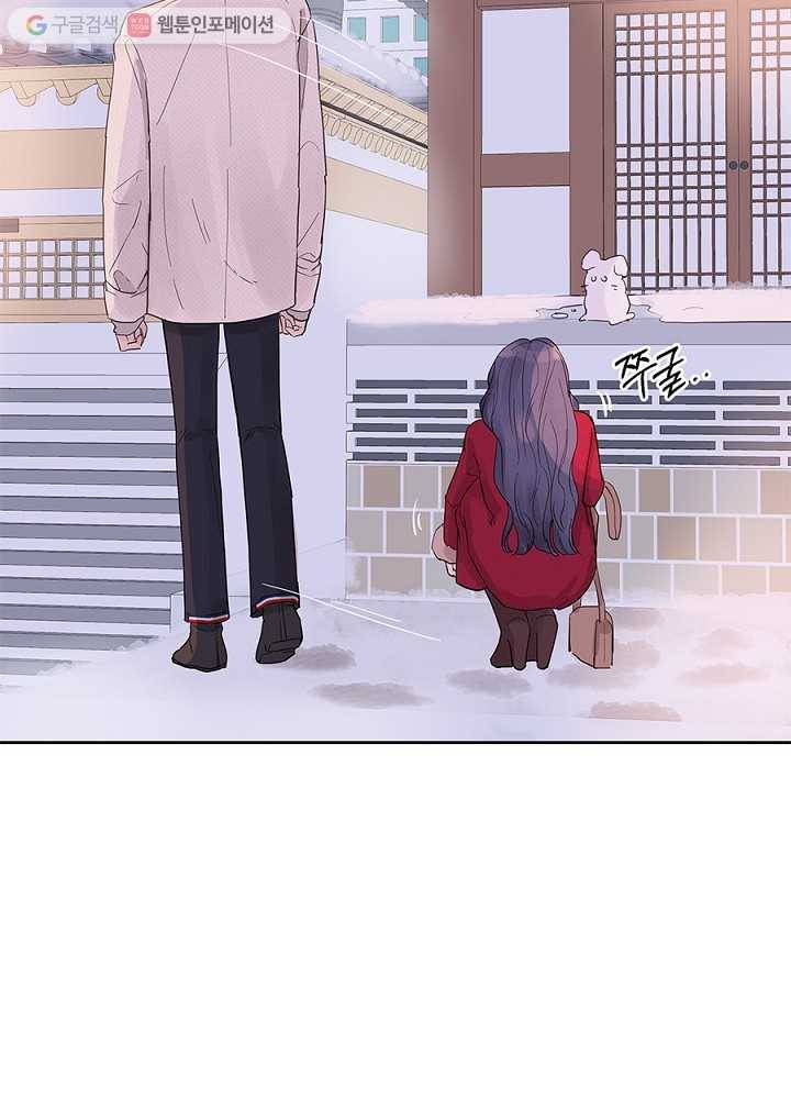 봄날의 팔광 35화 52