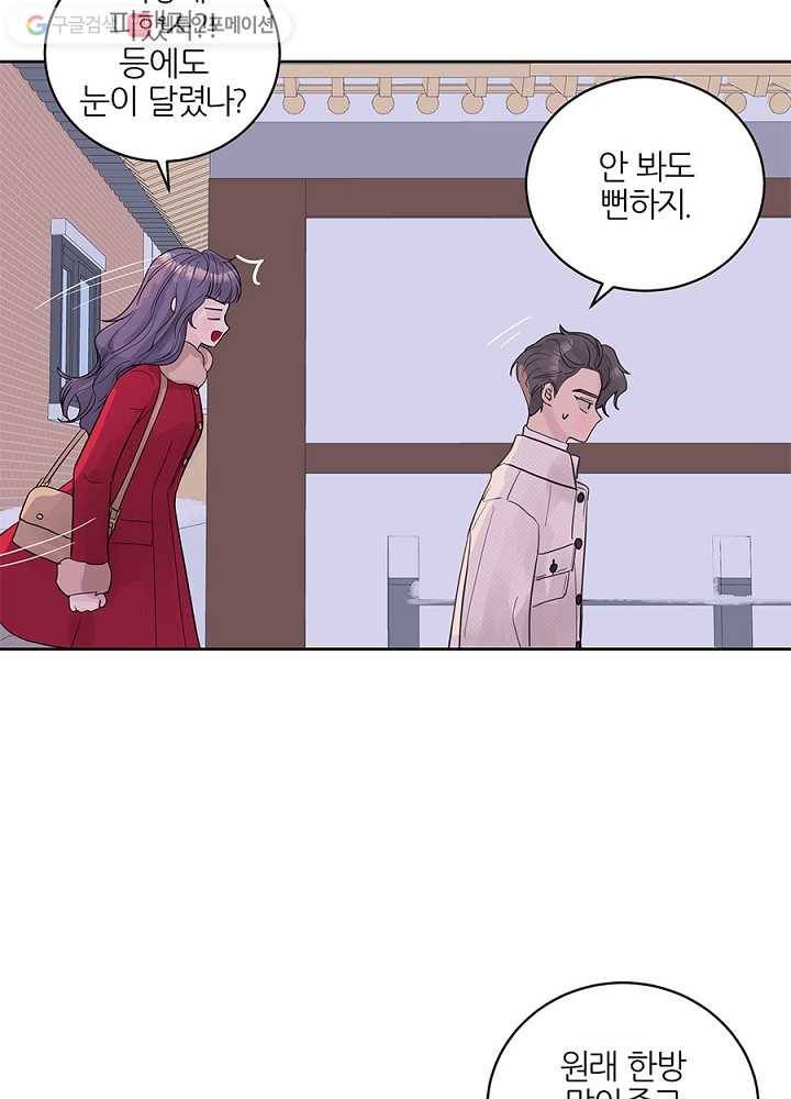 봄날의 팔광 35화 55