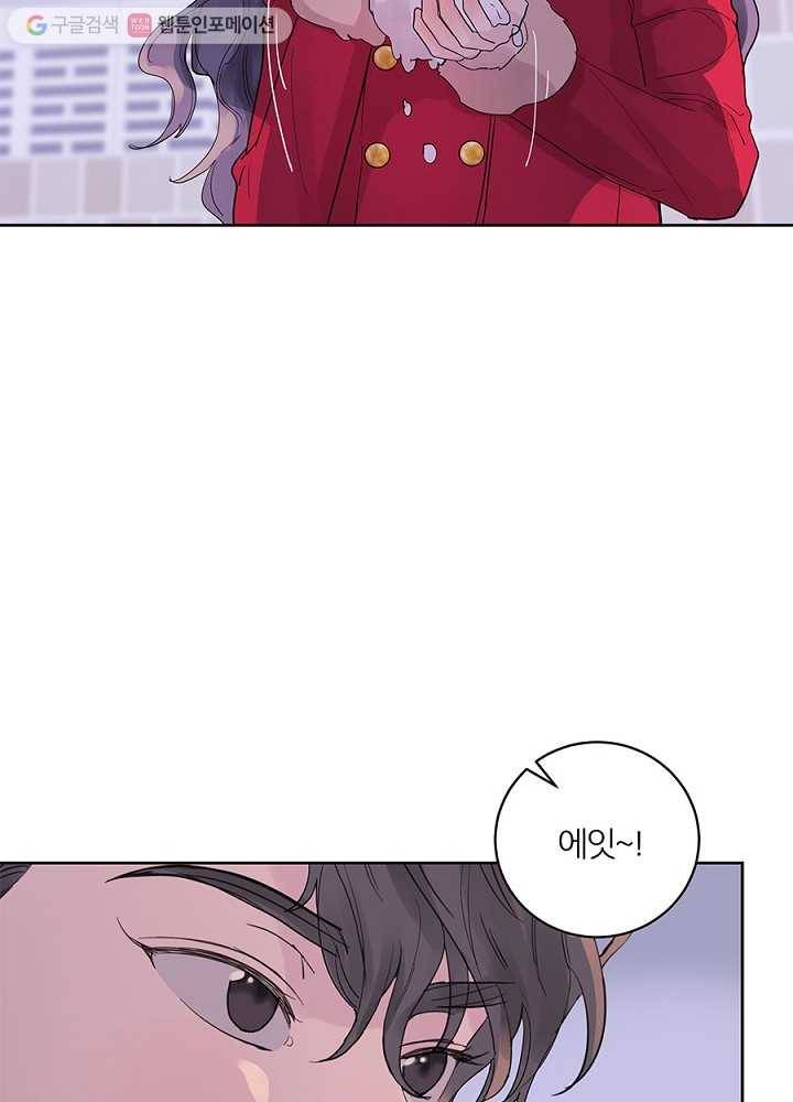 봄날의 팔광 35화 60