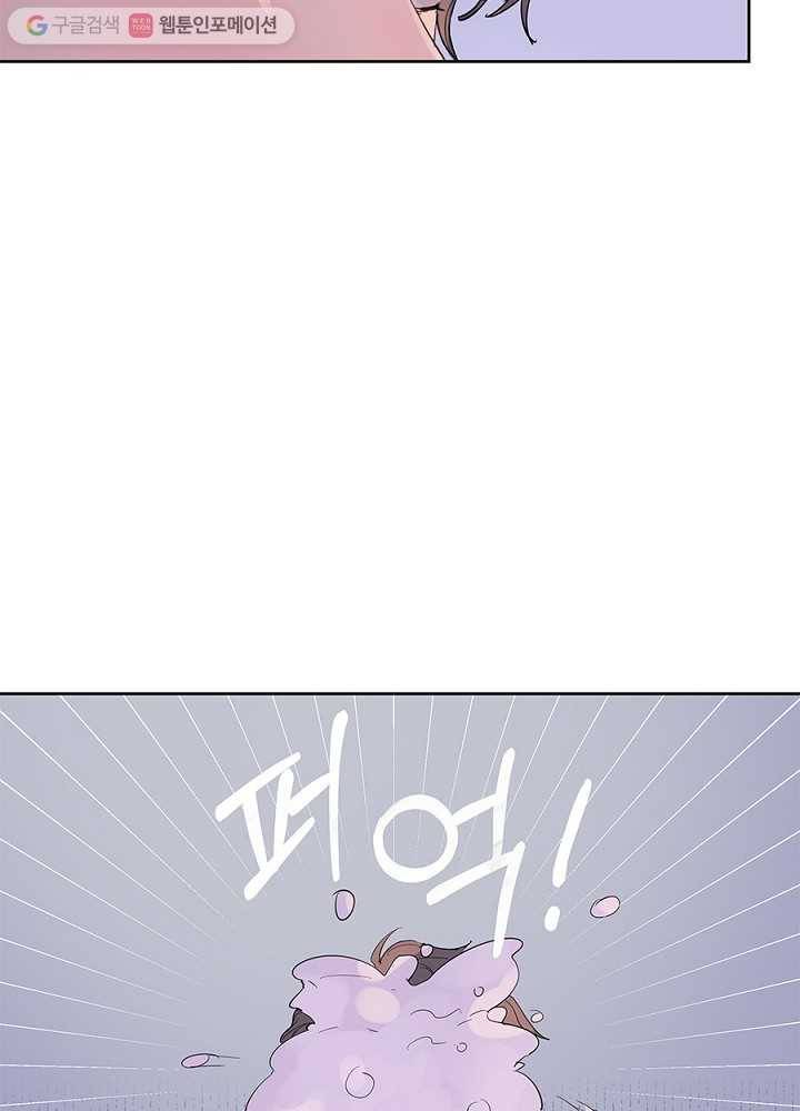 봄날의 팔광 35화 61