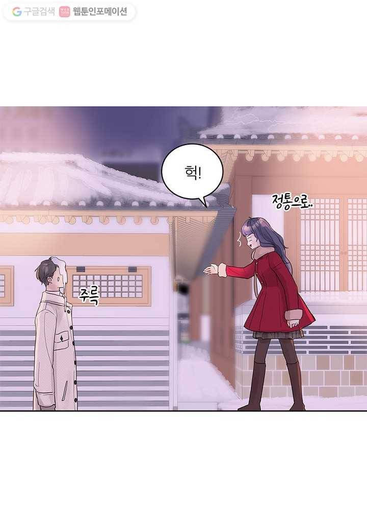 봄날의 팔광 35화 63