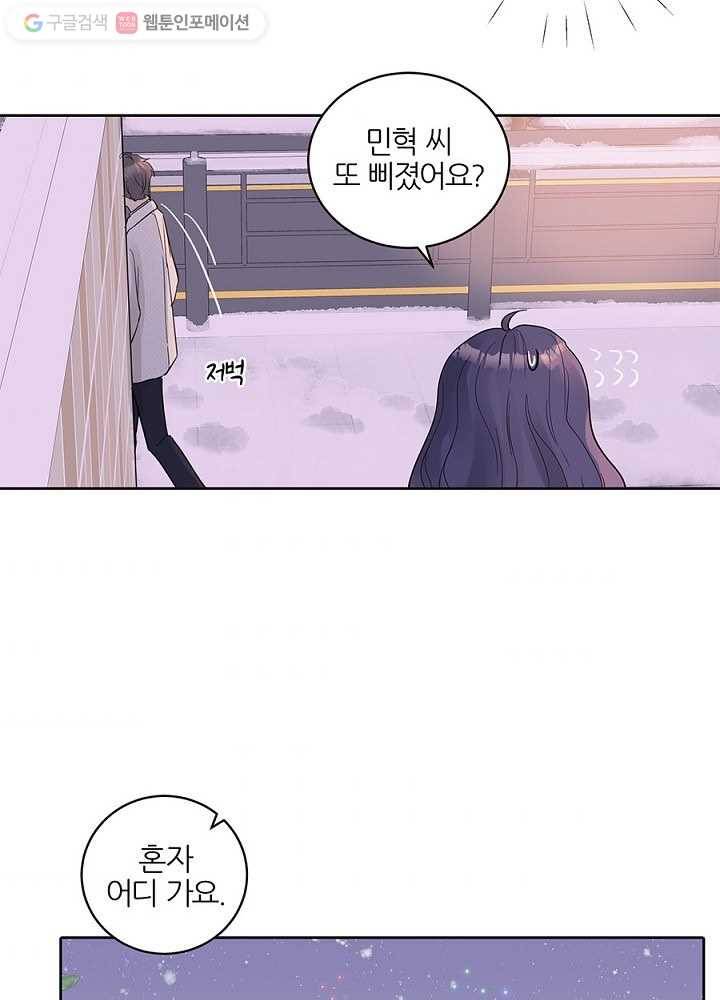 봄날의 팔광 35화 67
