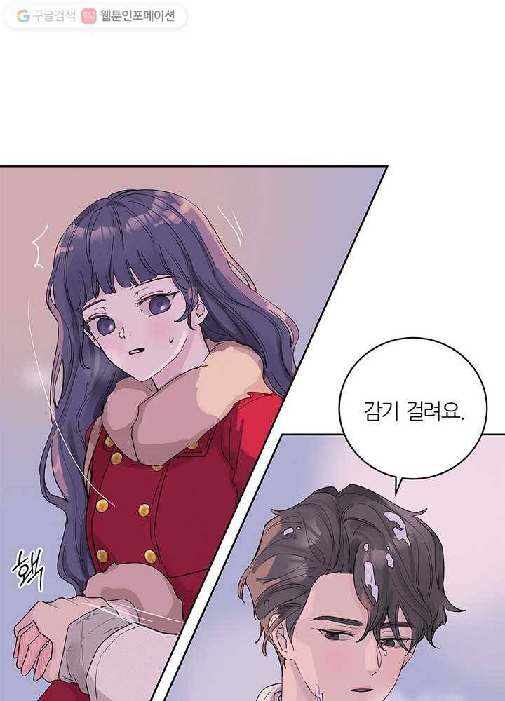 봄날의 팔광 35화 71